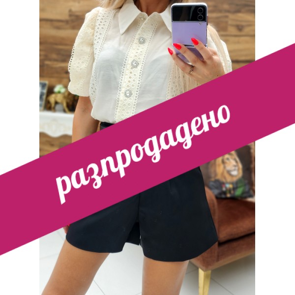 риза Vintage 
